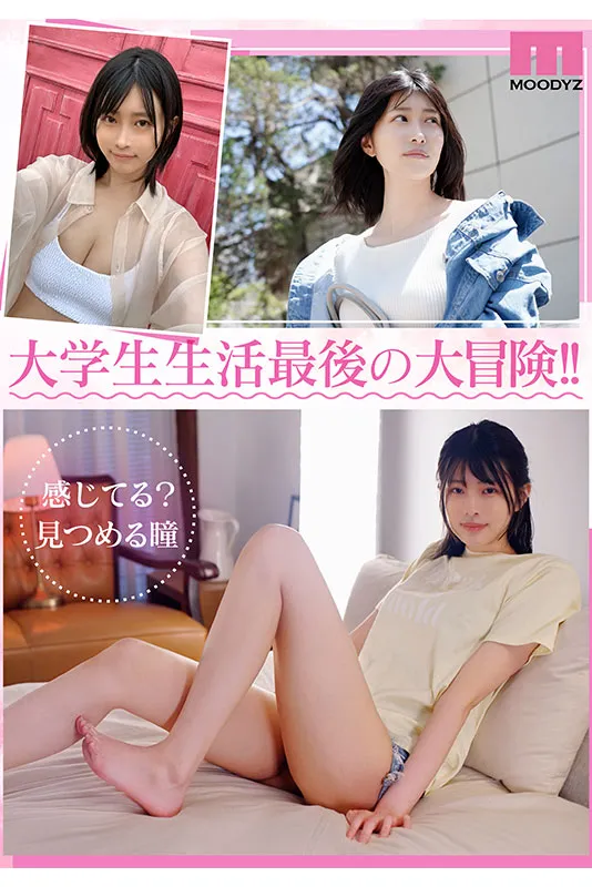 大只马女优推荐!11月专属新人倖月星罗,身高175公分现役女大生AV出道